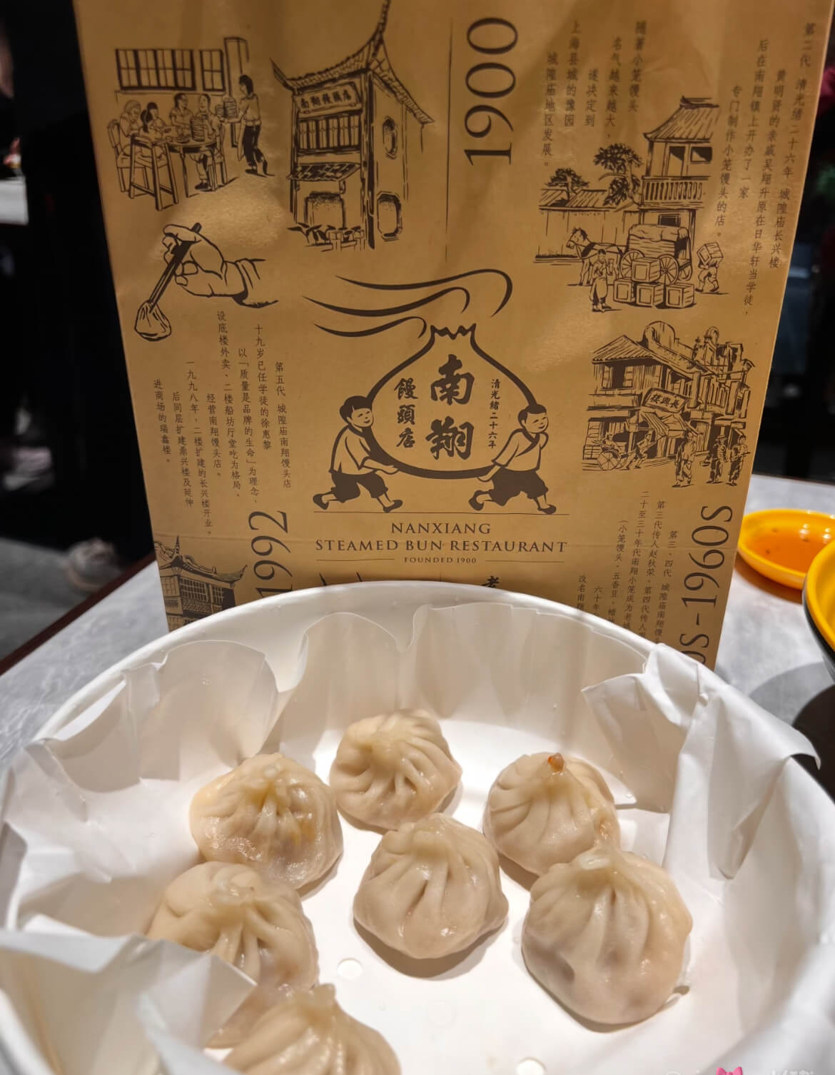 Benbang Cuisine